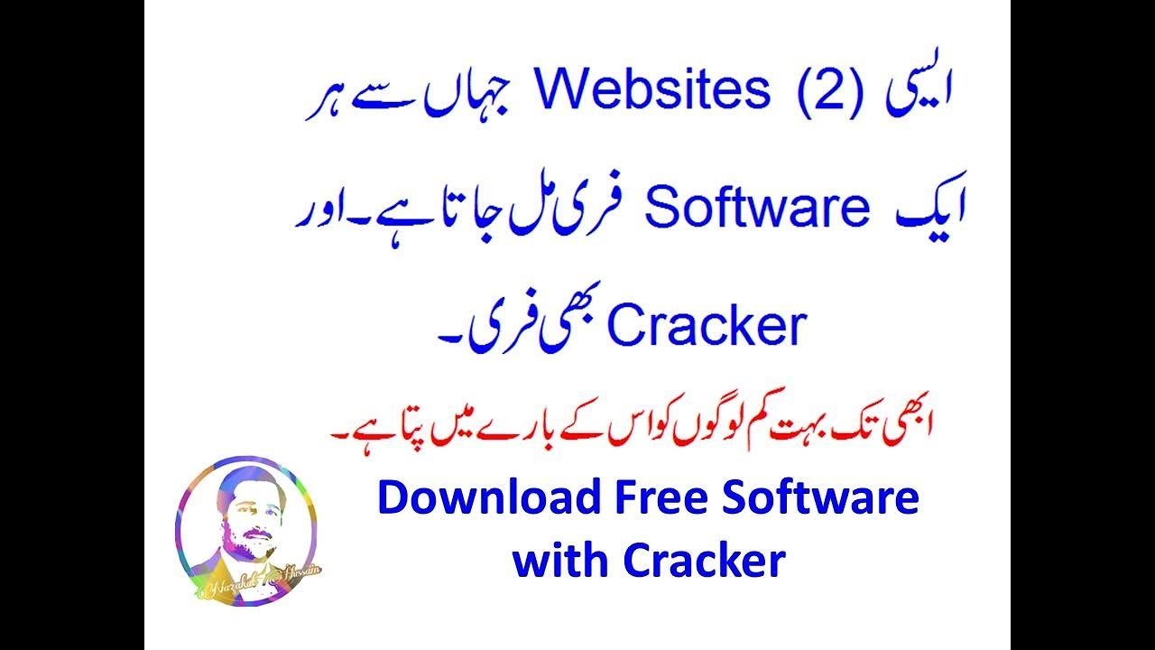 Ees software crack files